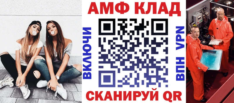 АМФЕТАМИН 98%  KRAKEN   Кочубеевское  дарнет шоп 