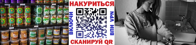 Еда ТГК конопля  купить наркотик  гидра tor  Кочубеевское 