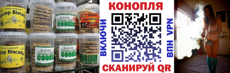 Cannafood марихуана Кочубеевское