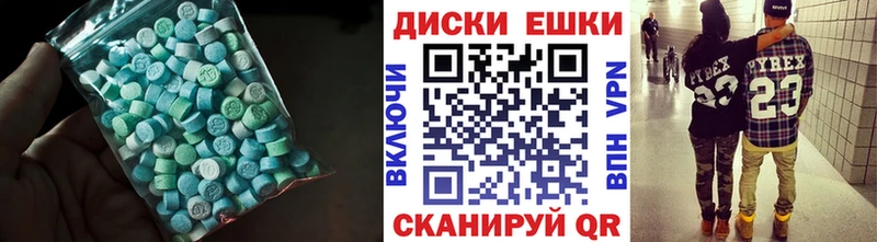 Экстази DUBAI  закладка  Кочубеевское 
