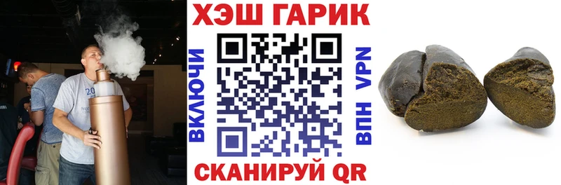 ГАШИШ индика сатива  купить наркотики цена  Кочубеевское 