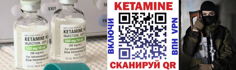 КЕТАМИН VHQ  даркнет сайт  Кочубеевское 
