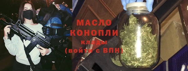 ПСИЛОЦИБИНОВЫЕ ГРИБЫ Верхний Тагил