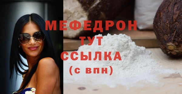 apvp Верея