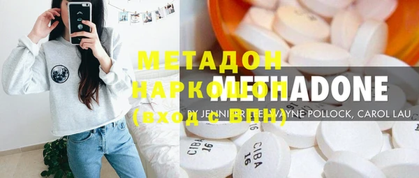 ПСИЛОЦИБИНОВЫЕ ГРИБЫ Верхний Тагил