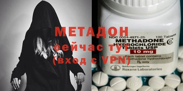 ПСИЛОЦИБИНОВЫЕ ГРИБЫ Верхний Тагил