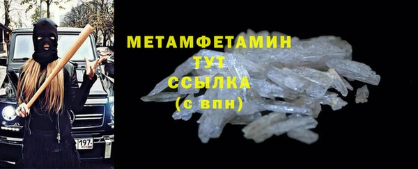 дживик Верхнеуральск