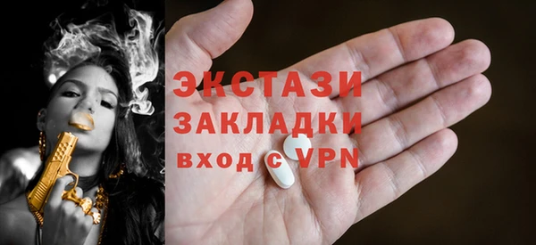ПСИЛОЦИБИНОВЫЕ ГРИБЫ Верхний Тагил