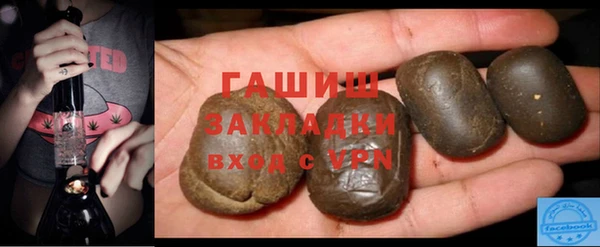 ПСИЛОЦИБИНОВЫЕ ГРИБЫ Верхний Тагил