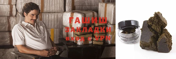 ПСИЛОЦИБИНОВЫЕ ГРИБЫ Верхний Тагил
