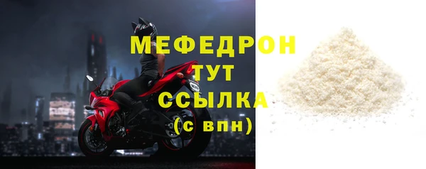 дживик Верхнеуральск