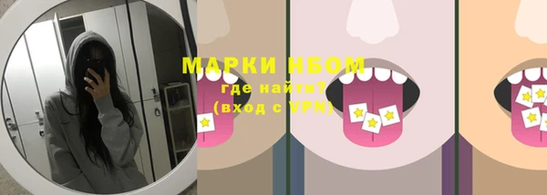 ПСИЛОЦИБИНОВЫЕ ГРИБЫ Верхний Тагил