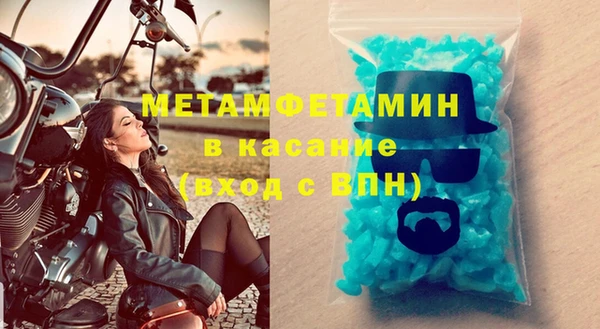 дживик Верхнеуральск