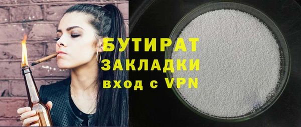 дживик Верхнеуральск