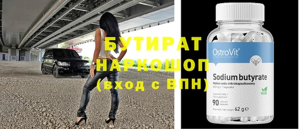 ПСИЛОЦИБИНОВЫЕ ГРИБЫ Верхний Тагил