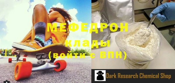 ПСИЛОЦИБИНОВЫЕ ГРИБЫ Верхний Тагил