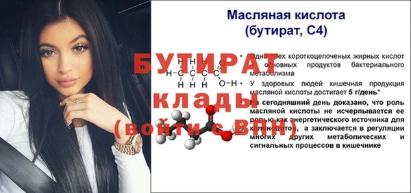 apvp Верея