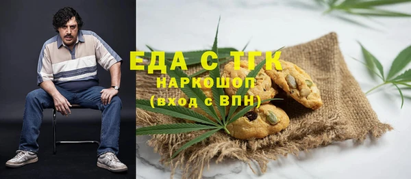 дживик Верхнеуральск
