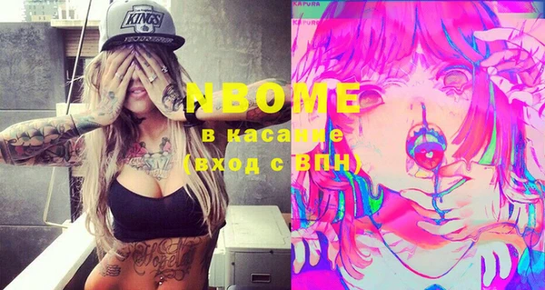 ПСИЛОЦИБИНОВЫЕ ГРИБЫ Верхний Тагил