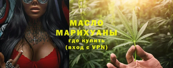 дживик Верхнеуральск