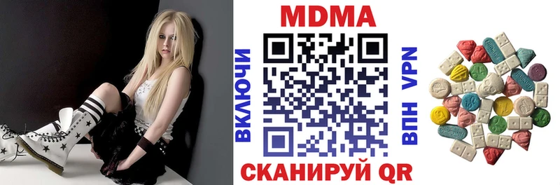 сайты даркнета формула  Кочубеевское  МДМА Molly 
