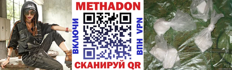 Метадон белоснежный  Кочубеевское 