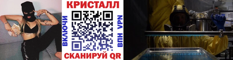 как найти наркотики  Кочубеевское  блэк спрут ССЫЛКА  Метамфетамин кристалл 